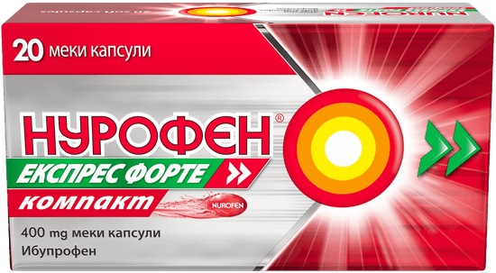 Нурофен Eкспрес Форте Компакт 400 mg 20 меки капсули