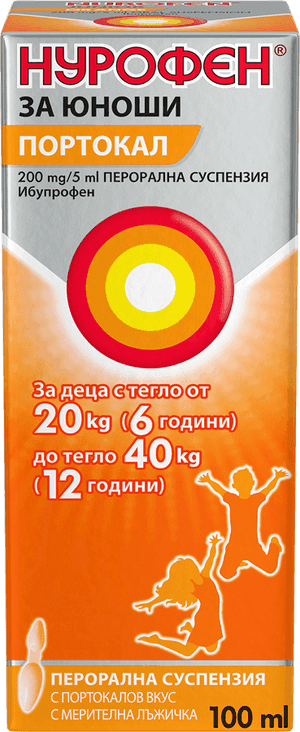 Нурофен За Юноши Портокал 200 mg/5 ml 6 - 12 ГОДИНИ