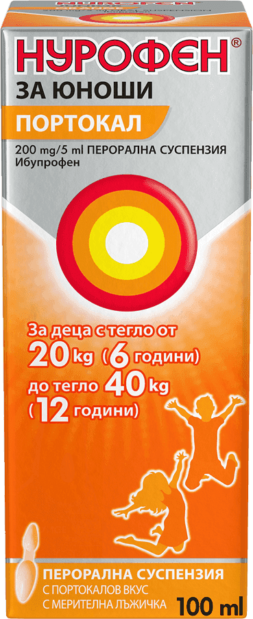 Нурофен За Юноши Портокал 200 mg/5 ml 6 - 12 ГОДИНИ