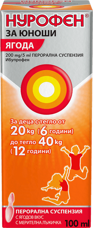 Нурофен За Юноши Ягода 200 mg/5 ml (6 - 12 ГОДИНИ)