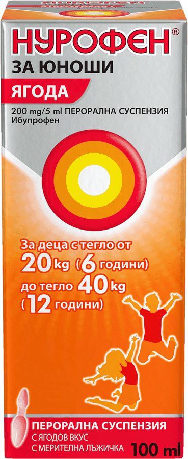 Нурофен За Юноши Ягода 200 mg/5 ml (6 - 12 ГОДИНИ)