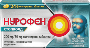 Нурофен СтопКолд 200mg/30mg 24 таблетки