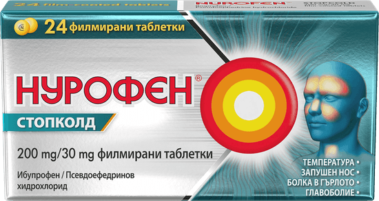 Нурофен СтопКолд 200mg/30mg 24 таблетки