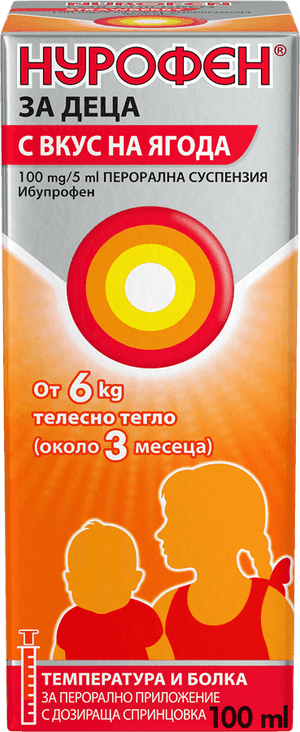 Нурофен За Деца С Вкус На Ягода 100 mg/5 ml