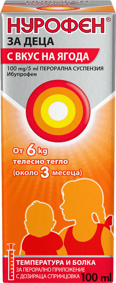 Нурофен За Деца С Вкус На Ягода 100 mg/5 ml