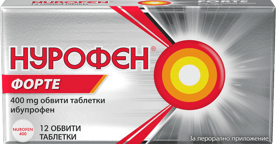 Нурофен Форте 400 mg 12 таблетки